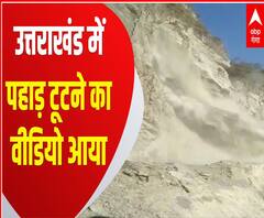 टिहरी में Landslide, कैमरे में कैद हुआ खौफनाक मंजर | ABP Ganga 