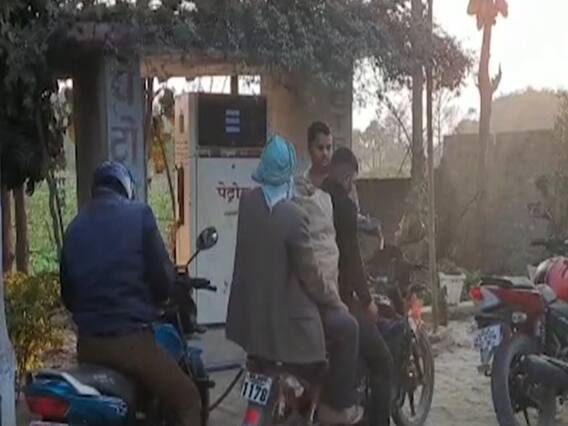 नेपाल में भारत के मुकाबले सस्ता है तेल, भारत-नेपाल सीमा पर शुरू हुई पेट्रोल-डीजल की तस्करी