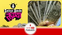 सबसे बड़ा रुपईय्या | क्या होती है equity schemes ?