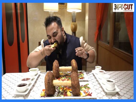 2½ किलो की टिक्की क्या आप 2½ मिनट में खा सकते हैं? | Uncut