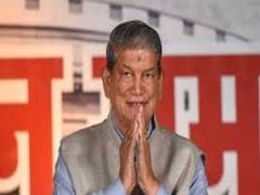Chamoli Glacier Burst: पूर्व सीएम Harish Rawat बोले- निचले इलाकों में नुकसान की आशंका कम हो गई है