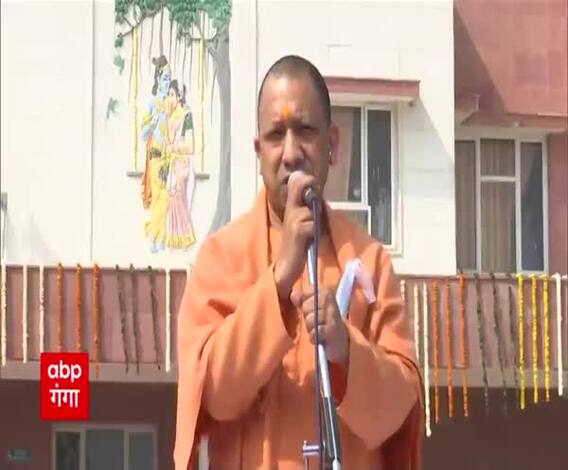 CM Yogi Adityanath ने वृंदावन के विकास को लेकर कही बड़ी बात। Yogi Adityanath