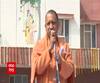 CM Yogi Adityanath ने वृंदावन के विकास को लेकर कही बड़ी बात। Yogi Adityanath