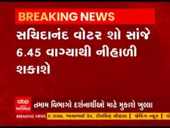 ગાંધીનગર અક્ષરધામ મંદિર દર્શનાર્થીઓ માટે ક્યારથી ખુલ્લુ મુકાશે, જુઓ વીડિયો 