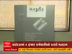 મનપાની ચૂંટણીની કામગીરીમાં રોકાયેલા કર્મચારીઓ આજે બેલેટ પેપરથી કરશે મતદાન