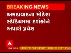 ભારત અને ઇગ્લેન્ડ વચ્ચેની ટેસ્ટ મેચમાં મોટેરા સ્ટેડિયમમાં દર્શકોને અપાશે પ્રવેશ