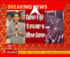 Breaking : ਸੰਸਦ ‘ਚੋਂ ਆਪ ਦੇ ਤਿੰਨ ਮੈਂਬਰ ਸਸਪੈਂਡ 