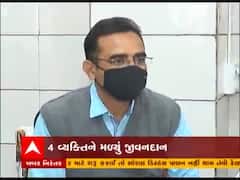 અમદાવાદ સિવિલમાં બ્રેઇનડેડ ધર્મેશ પટેલનું અંગદાન, ચાર વ્યક્તિને મળ્યું જીવનદાન