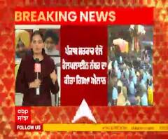 Breaking : ਪਰੇਡ ਦੌਰਾਨ ਲਾਪਤਾ ਹੋਏ ਕਿਸਾਨਾਂ ਲਈ ਪੰਜਾਬ ਸਰਕਾਰ ਵੱਲੋਂ ਹੈਲਪਲਾਈਨ ਨੰਬਰ ਜਾਰੀ