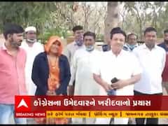 પાલનપુર પાલિકાની ચૂંટણી પહેલા વિવાદ, કોગ્રેસના ઉમેદવારને ખરીદવાની ઓડિયો ક્લીપ વાયરલ