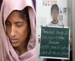 'मेरी मां को फांसी मत दो, उन्हें माफ कर दो राष्ट्रपति जी', शबनम के बेटे की गुहार | ABP Ganga 