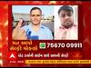 Gujarat Municipal Election 2021: เชฎเชคเชฆเชพเชจ เชเชฐเซเชฏเชพเชจเซ เชธเชพเชเชจ เชธเชพเชฅเซ เชเชชเชจเซ เชธเซเชฒเซเชซเซ, เชเซเช เชตเซเชกเชฟเชฏเซ