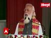 Assam में PM Modi का चाय के बहाने, 'Toolkit' वाले षडयंत्र पर करारा जवाब ! 