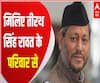 Tirath Singh Rawat के पूरे परिवार से मिलिए, पापा के सीएम बनने पर बेटी ने कही ये बात | ABP Ganga
