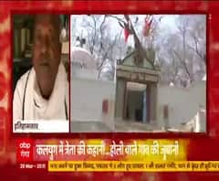 Holi Special: यहीं हुआ था हिरण्यकश्यप का वध .... सुनिए होली वाले गांव की कहानी 