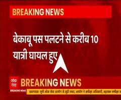 Yamuna Expressway पर रफ्तार का कहर। आगरा से नोएडा आ रही डबर डेकर बस पलटी। 