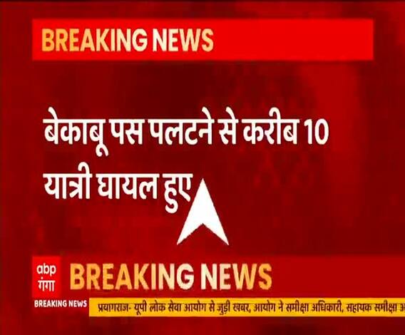 Yamuna Expressway पर रफ्तार का कहर। आगरा से नोएडा आ रही डबर डेकर बस पलटी। 