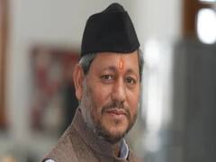 Tirath Singh Rawat ने फिर दिया अजीबोगरीब बयान