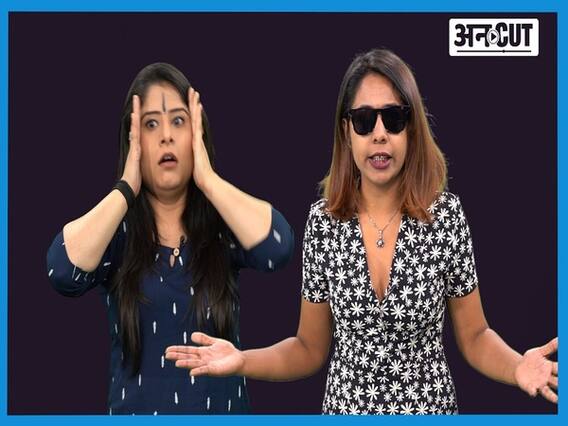 शाही इंटरव्यू को भारत में डेली सोप क्वीन लेती तो क्या बोलती मेघन?