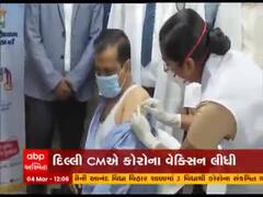 દિલ્હીના CM અરવિંદ કેજરીવાલે કોરોના વેક્સીનનો લીધો પ્રથમ ડોઝ