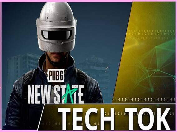 आ रहा है नया पब्जी, जानिए क्या खास है इस गेम में | Uncut