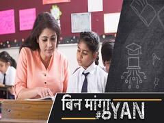 UPTET 2021 नोटिफिकेशन: 25 जुलाई को होगा एग्जाम,14 जुलाई से कर पाएंगे एडमिट कार्ड डाउनलोड