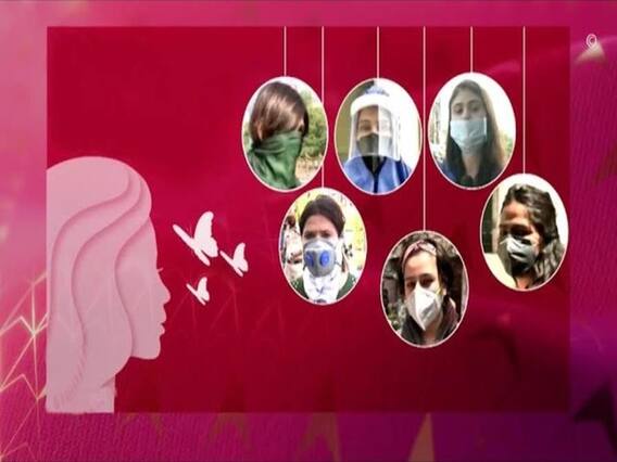 Happy Women's Day: देखिए abp News की महिला रिपोर्टरों ने कैसे कोरोना काल में भी पहुंचाई आप तक हर खबर