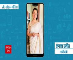 National Film Awards 67th: मणिकर्णिका और पंगा के लिए बेस्ट एक्ट्रेस अवॉर्ड मिलने पर क्या बोलीं Kangana? 