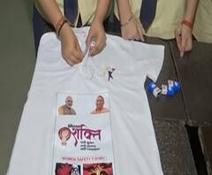 Varanasi की बेटियों का कमाल, मुसीबत में 'मसीहा' बनेगा ये डिवाइस | Satte Pe Satta