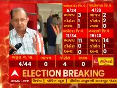 Gujarat Panchayat Election Result : મહેસાણા નપાના વોર્ડ નંબર 2માં કોગ્રેસની પેનલનો વિજય