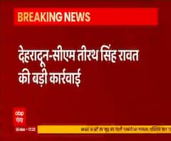 CM Tirath Singh Rawat की बड़ी कार्रवाई, मेहरबान सिंह बिष्ट को DG सूचना के पद से हटाया | ABP Ganga