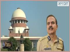 सुप्रीम कोर्ट ने क्यों नहीं सुनी परमबीर सिंह की महाराष्ट्र के गृहमंत्री अनिल देशमुख के खिलाफ याचिका? | Uncut