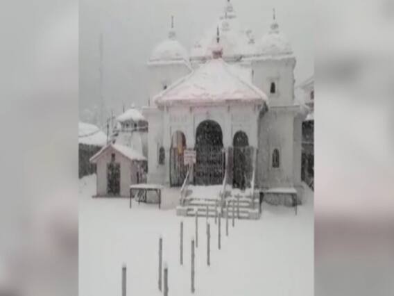 उत्तराखंड से लेकर कश्मीर में बर्फबारी, हर तरफ बिछी बर्फ की चादर