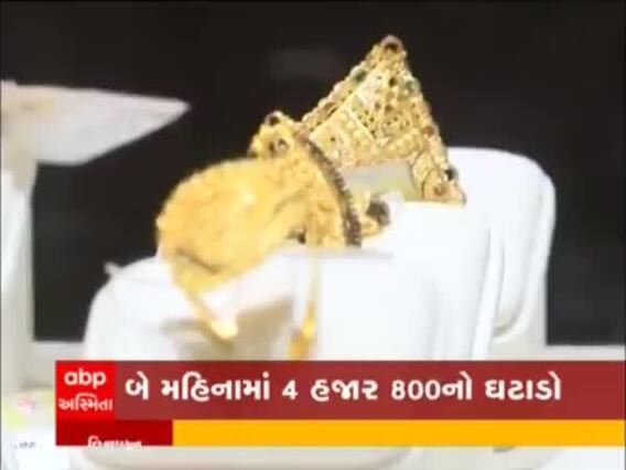 સોનાના ભાવ 7 મહિનાની નીચી સપાટીએ, જાણો કેટલું સસ્તુ થયું 