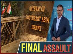 म्यांमार तख्तापलट: भारत-म्यांमार के कालाडान प्रोजेक्ट पर क्या होगा असर? | Uncut