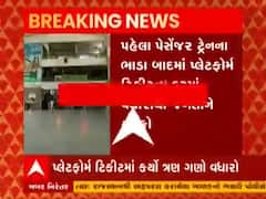 રેલવેએ જનતાને આપ્યો મોટો ઝટકો, પ્લેટફોર્મ ટિકિટમાં કર્યો ત્રણ ગણો વધારો