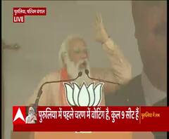 West Bangal: PM Modi ने दीदी के 'खेला होबे' पर साधा निशाना, कहा- बीजेपी बोले 'विकास होबे' 