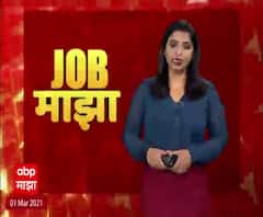 Job Majha | पनवेल महानगरपालिका, नवेगाव नागझिरा व्याघ्र प्रक्लप (गोंदिया) येथे नोकरीच्या संधी