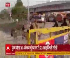 Haridwar Kumbh: कुंभ मेले में साइकिल से अपनी ड्यूटी निभाएगी कुंभ पुलिस