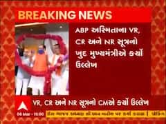 VR, CR અને NRની જોડી સ્થાનિક સ્વરાજની ચૂંટણી લડી અને જીતીઃ CM રૂપાણી