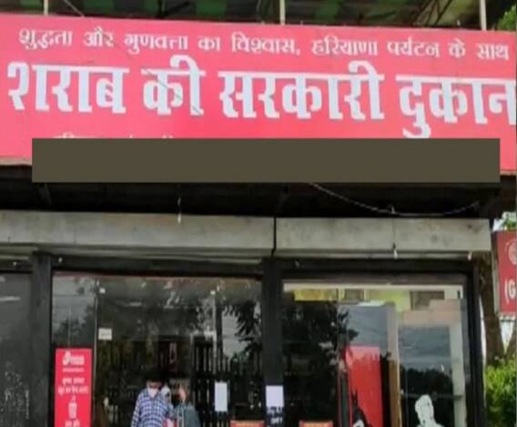 Saharanpur में देसी शराब के लाइसेंस रद्द, कई विभागीय अफसर हुए निलंबित। 