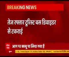 Agra Lucknow Express-Way पर हादसा, 20 से ज्यादा यात्री गंभीर रूप से घायल | ABP Ganga