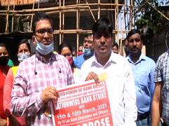 Bank Strike | आज देशभर में बैंक कर्मचारियों की हड़ताल, जानिये किस राज्य में पड़ा कितना असर