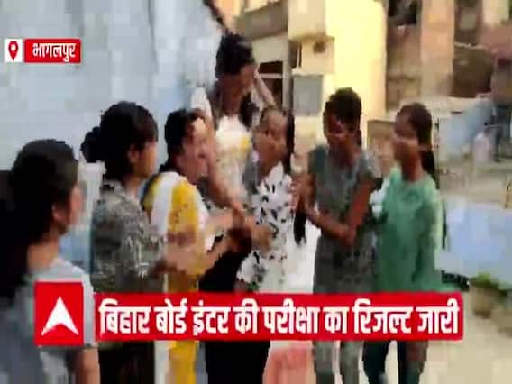 Bihar Board 12th Result 2021 : Bhagalpur की बेटी नंदिनी बनी दूसरी Topper 