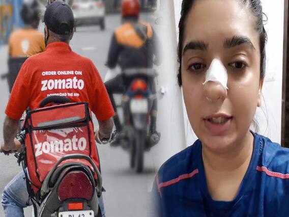 Zomato Delivery Boy पर नाक तोड़ने का आरोप, Video में महिला ने किए हैरान करने वाले दावे
