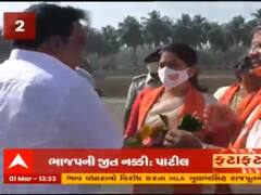 Fatafat:તાલુકા-જિલ્લા પંચાયત અને નગરપાલિકામાં ભાજપની પ્રચંડ જીતનો સી.આર.પાટીલનો દાવો