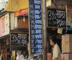 Special Report | इंधन दरवाढीपाठोपाठ सामान्यांना दुहेरी झटका; डाळींचे भाव शंभरीपार, खाद्यतेलही महागले