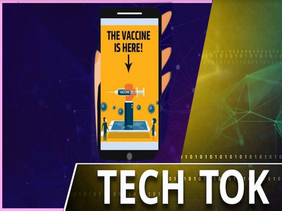 कोरोना वैक्सीन के लिए ऐसे करें रजिस्टर!