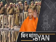 CM योगी ने लखनऊ और नोएडा के बाद वाराणसी और कानपुर में लागू किया कमिश्नरेट सिस्टम!