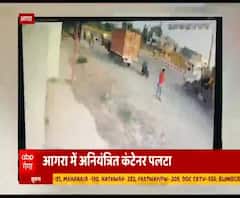 Agra में बेकाबू होकर पलटा कंटेनर, बाल-बाल बचे राहगीर | Ganga Savera | ABP Ganga 